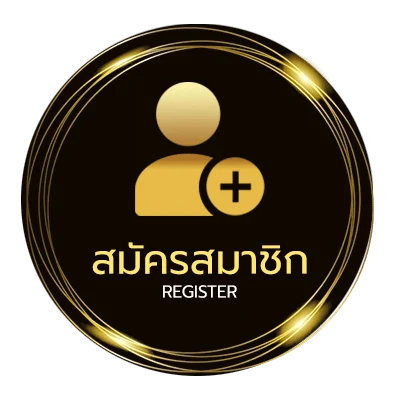 สมัครสมาชิก อายุความคดีฉ้อโกง ง่ายสุด ๆ
