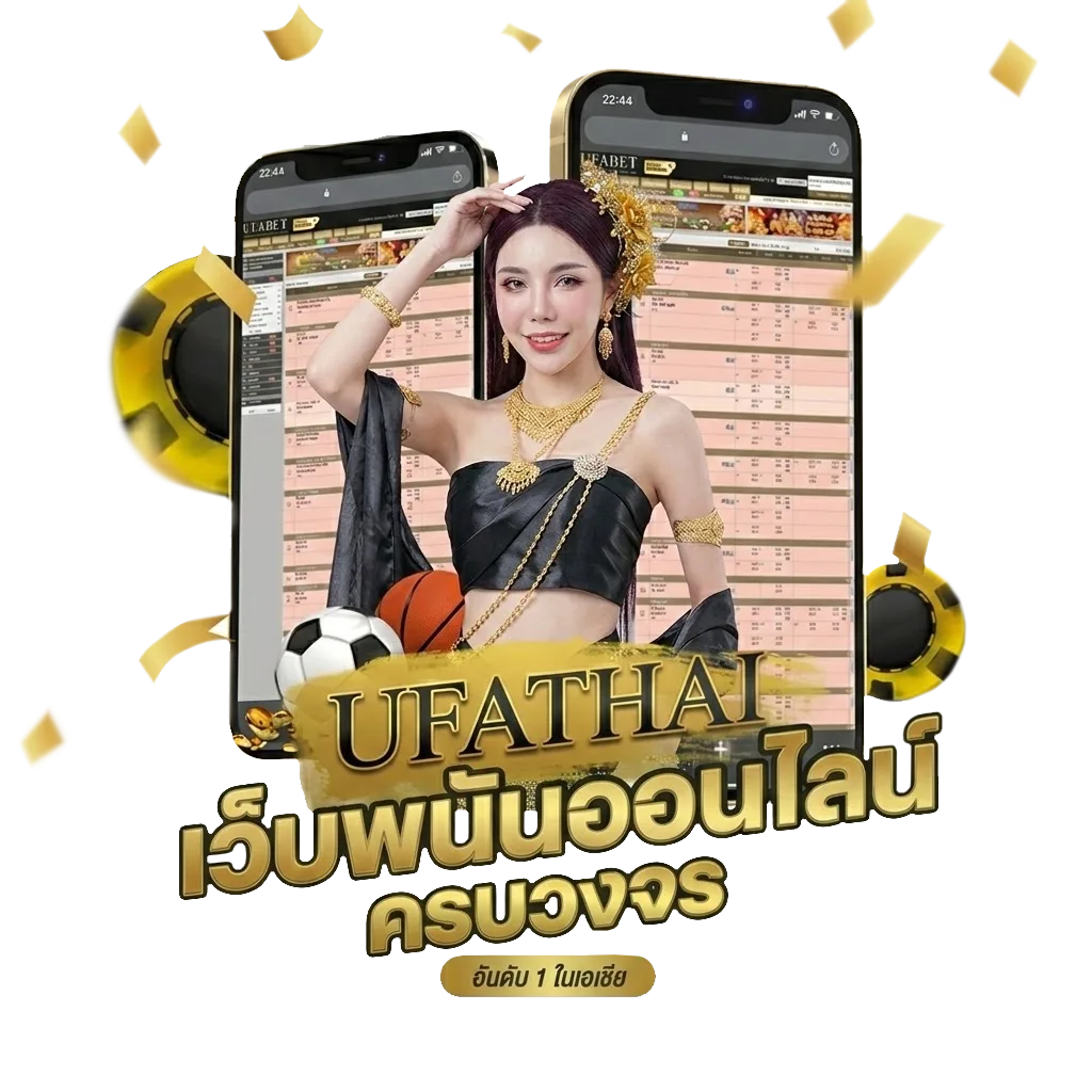 อายุความคดีฉ้อโกง โปรโมชั่น — สมาชิกทุกคน