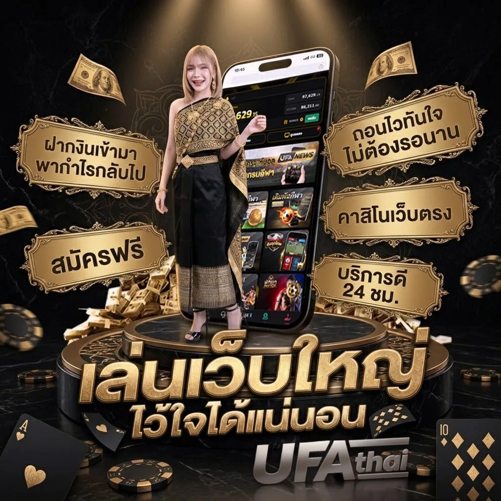 อายุความคดีฉ้อโกง Brand Banner — ตัวแทนอย่างเป็นทางการ